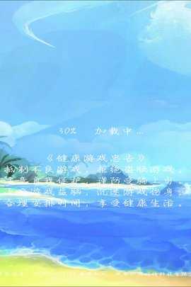 天天消除小星星 游戏截图